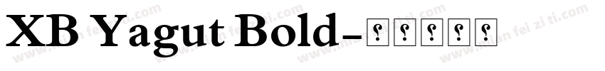 XB Yagut Bold字体转换